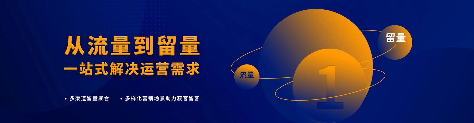 潮南百度推广返点