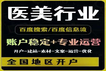 百度竞价广告成功案例集锦：如何玩转搜索引擎营销