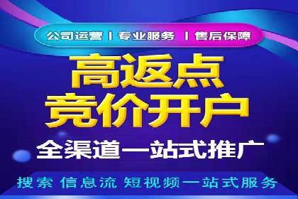 百度SEM代运营案例分享：从零到一打造爆款广告